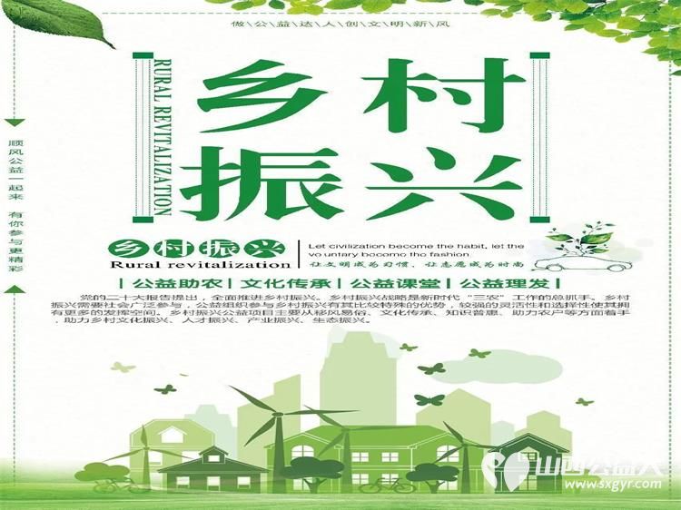 山西爱心顺风车回顾发展历程展望未来 顺风公益十周年庆典欢迎志愿者参加赞助 - 第6张 - 山西公益人 山西爱心顺风车回顾发展历程展望未来 顺风公益十周年庆典欢迎志愿者参加赞助 - 第6张