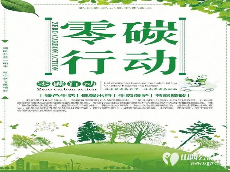 山西爱心顺风车回顾发展历程展望未来 顺风公益十周年庆典欢迎志愿者参加赞助 - 第8张 - 山西公益人 山西爱心顺风车回顾发展历程展望未来 顺风公益十周年庆典欢迎志愿者参加赞助 - 第8张
