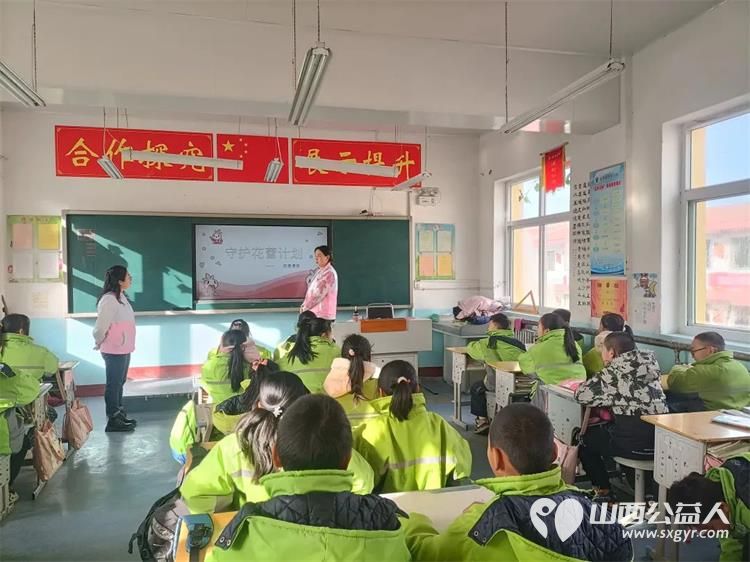 长治市阳光困境儿童帮扶协会去襄垣县下良镇中心小学守护花蕾项目执行反馈 - 第2张