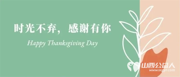长治市阳光困境儿童帮扶协会去襄垣县下良镇中心小学守护花蕾项目执行反馈 - 第4张