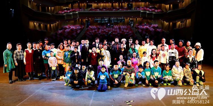 王素娟带领志愿者参加由太原市关工委主办的特殊青少年励志话剧巜亲爱的依米花》山西大剧院首演 - 第2张 - 山西公益人 王素娟带领志愿者参加由太原市关工委主办的特殊青少年励志话剧巜亲爱的依米花》山西大剧院首演 - 第2张