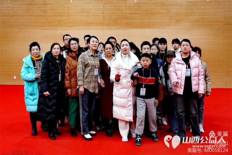 王素娟带领志愿者参加由太原市关工委主办的特殊青少年励志话剧巜亲爱的依米花》山西大剧院首演 - 第6张 - 山西公益人 王素娟带领志愿者参加由太原市关工委主办的特殊青少年励志话剧巜亲爱的依米花》山西大剧院首演 - 第6张