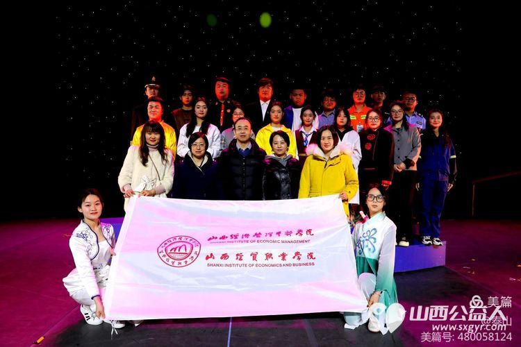 王素娟带领志愿者参加由太原市关工委主办的特殊青少年励志话剧巜亲爱的依米花》山西大剧院首演 - 第22张 - 山西公益人 王素娟带领志愿者参加由太原市关工委主办的特殊青少年励志话剧巜亲爱的依米花》山西大剧院首演 - 第22张