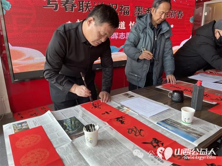 忻州市春晖公益活动站携手怡居苑西社区邀请书法爱好者写春联送祝福 墨香浓浓迎新春 - 第6张