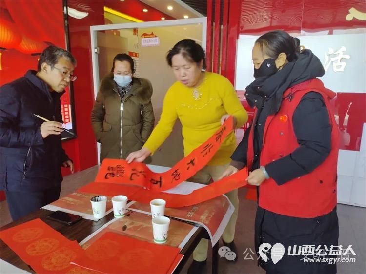 忻州市春晖公益活动站携手怡居苑西社区邀请书法爱好者写春联送祝福 墨香浓浓迎新春 - 第7张