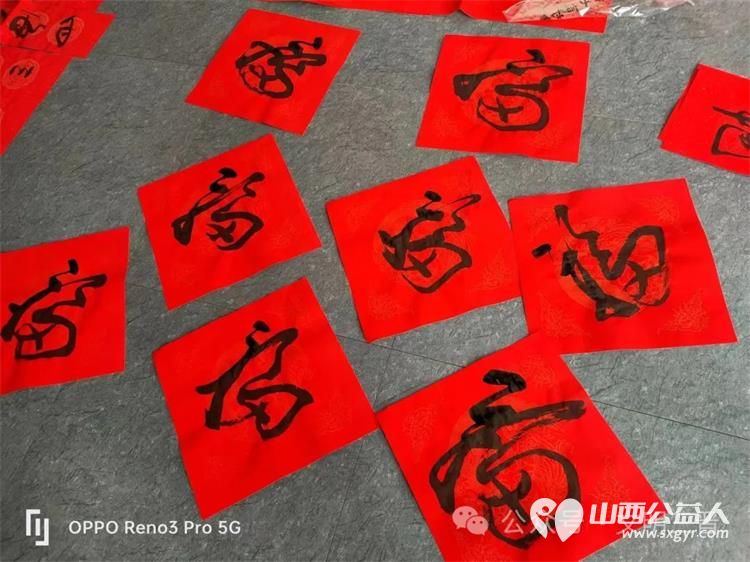 忻州市春晖公益活动站携手怡居苑西社区邀请书法爱好者写春联送祝福 墨香浓浓迎新春 - 第11张