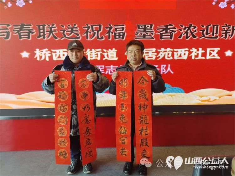 忻州市春晖公益活动站携手怡居苑西社区邀请书法爱好者写春联送祝福 墨香浓浓迎新春 - 第4张