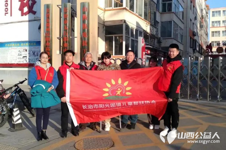 长治市阳光困境儿童帮扶协会赴长治市潞洲区太行技校看望资助困境残疾孤儿国六童 - 第1张 - 山西公益人 长治市阳光困境儿童帮扶协会赴长治市潞洲区太行技校看望资助困境残疾孤儿国六童 - 第1张
