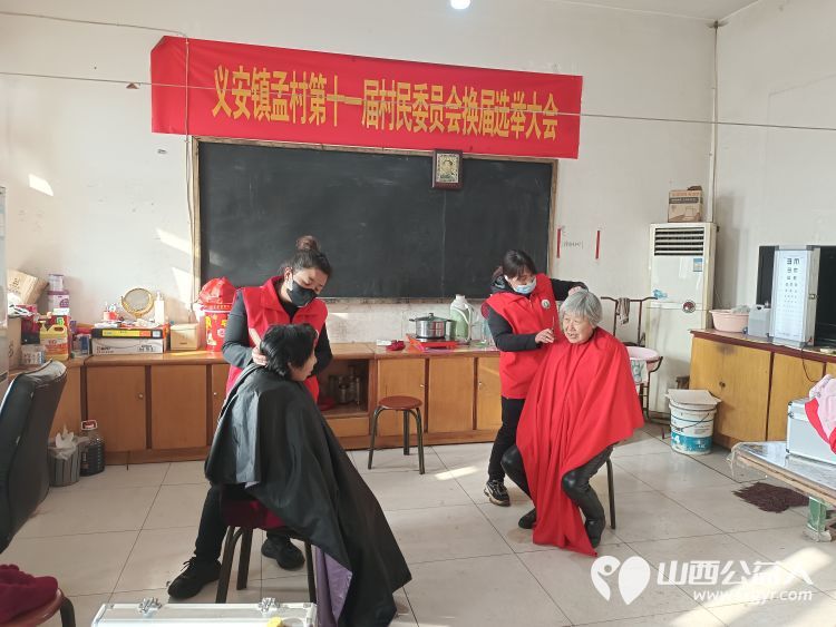 介休市敬老协会志愿者敬老爱老助老行动走进义安镇孟村给老人们爱心理发体检服务特困老人 - 第8张 - 山西公益人 介休市敬老协会志愿者敬老爱老助老行动走进义安镇孟村给老人们爱心理发体检服务特困老人 - 第8张