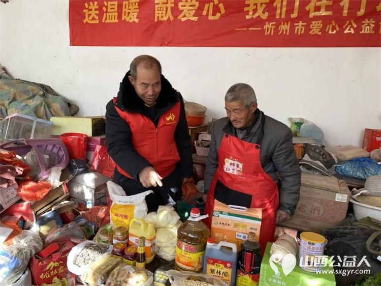 送温暖 献爱心 我们在行动 忻州市爱心公益协会会长宗应武带领志愿者慰问了豆槐村的空巢老人王存喜 - 第4张 - 山西公益人 送温暖 献爱心 我们在行动 忻州市爱心公益协会会长宗应武带领志愿者慰问了豆槐村的空巢老人王存喜 - 第4张