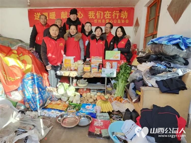 送温暖 献爱心 我们在行动 忻州市爱心公益协会会长宗应武带领志愿者慰问了豆槐村的空巢老人王存喜 - 第1张 - 山西公益人 送温暖 献爱心 我们在行动 忻州市爱心公益协会会长宗应武带领志愿者慰问了豆槐村的空巢老人王存喜 - 第1张