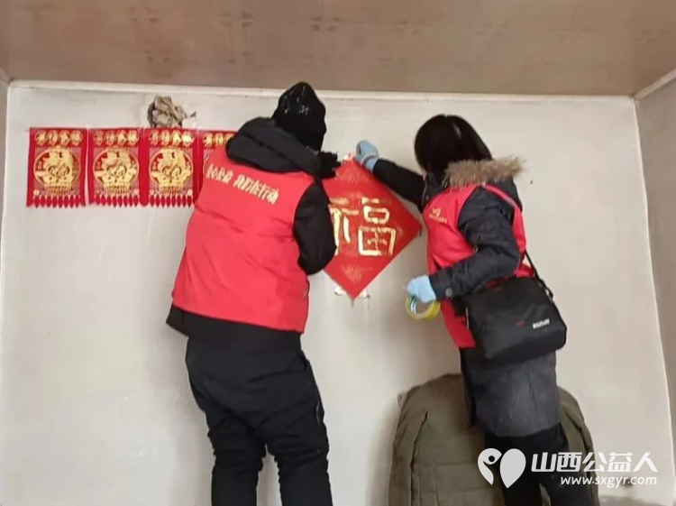 送温暖 献爱心 我们在行动 忻州市爱心公益协会会长宗应武带领志愿者慰问了豆槐村的空巢老人王存喜 - 第9张 - 山西公益人 送温暖 献爱心 我们在行动 忻州市爱心公益协会会长宗应武带领志愿者慰问了豆槐村的空巢老人王存喜 - 第9张
