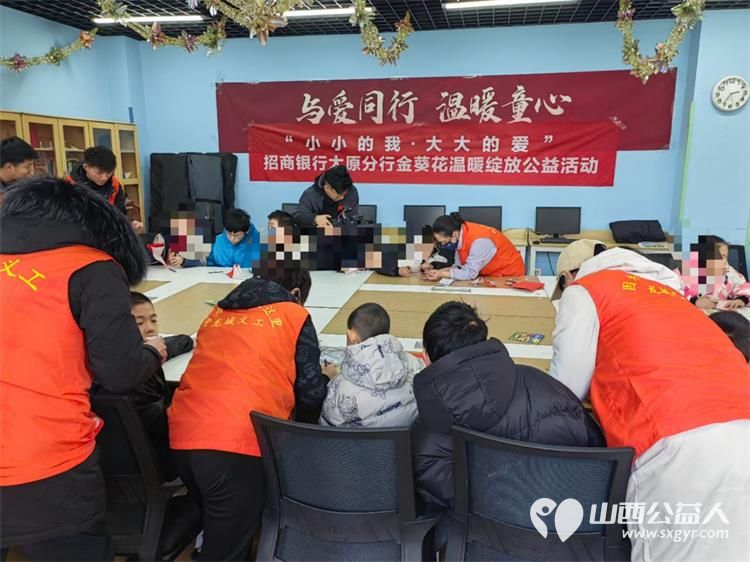 文明太原·幸福龙城----太原市龙城义工联合各志愿组织2024年太原儿童福利院春节关爱活动 - 第1张