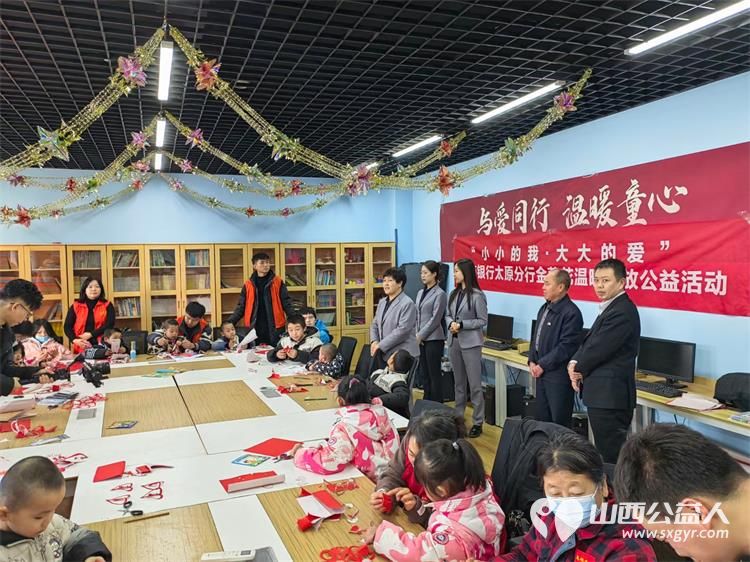 文明太原·幸福龙城----太原市龙城义工联合各志愿组织2024年太原儿童福利院春节关爱活动 - 第2张