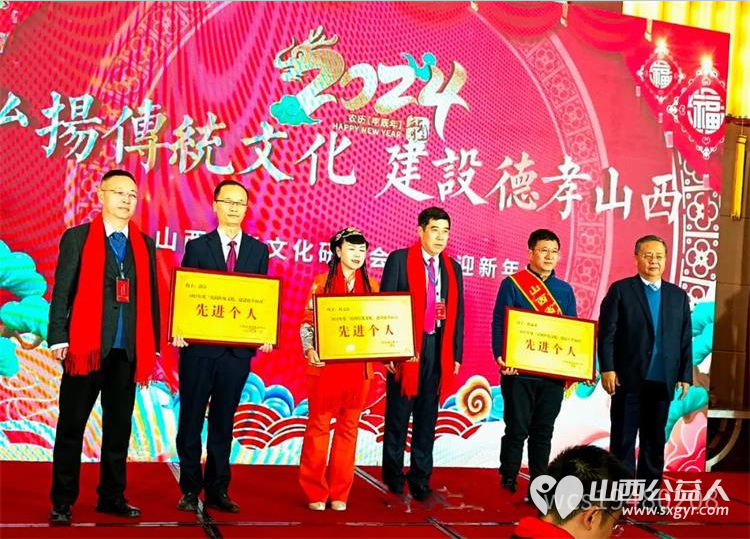 介休市敬老协会在山西省孝文化年会上获奖 介休市敬老协会会长曹益勇被评为2023年度先进个人 - 第2张