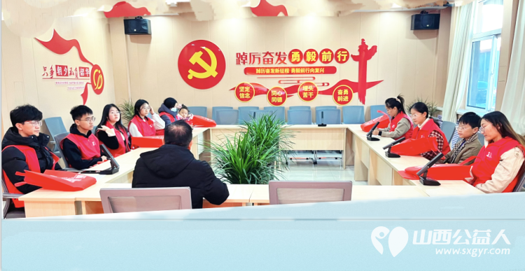 山西省文化发展基金会工会志愿者在太原欣宁护理院启动假日返乡服务老乡志愿服务活动 - 第3张