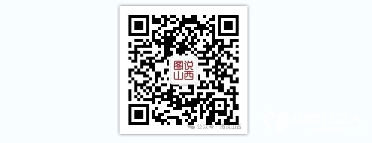 临汾市文明交通志愿者协会携手交警部门开展2024暖冬行动----携手共建文明交通 - 第8张