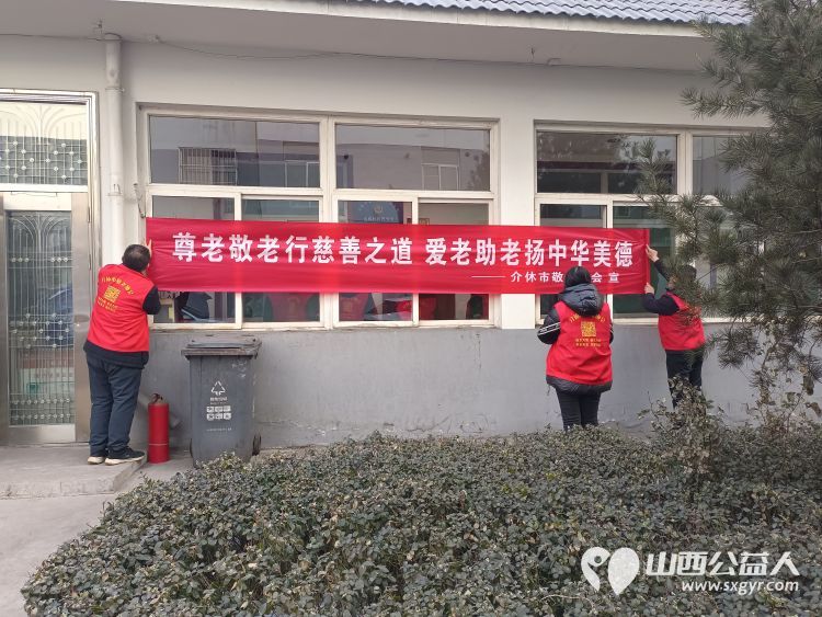 介休市敬老协会敬老爱老助老行动----张兰镇沟底村为村里60岁以上所有老人爱心理发体检送贴心服务 - 第19张 - 山西公益人 介休市敬老协会敬老爱老助老行动----张兰镇沟底村为村里60岁以上所有老人爱心理发体检送贴心服务 - 第19张