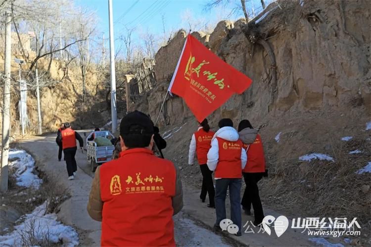 携手共进温暖相伴 关爱行动大美忻州文旅志愿者服务队联合忻州华祥商贸有限公司慰问本地贫困家庭 - 第16张