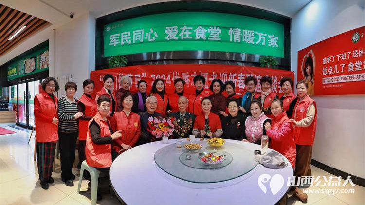 祝贺山西省省城学雷锋志愿服务总团联谊座谈会圆满成功2024年继续开创新的征程 - 第5张