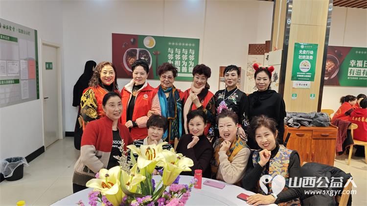 祝贺山西省省城学雷锋志愿服务总团联谊座谈会圆满成功2024年继续开创新的征程 - 第4张