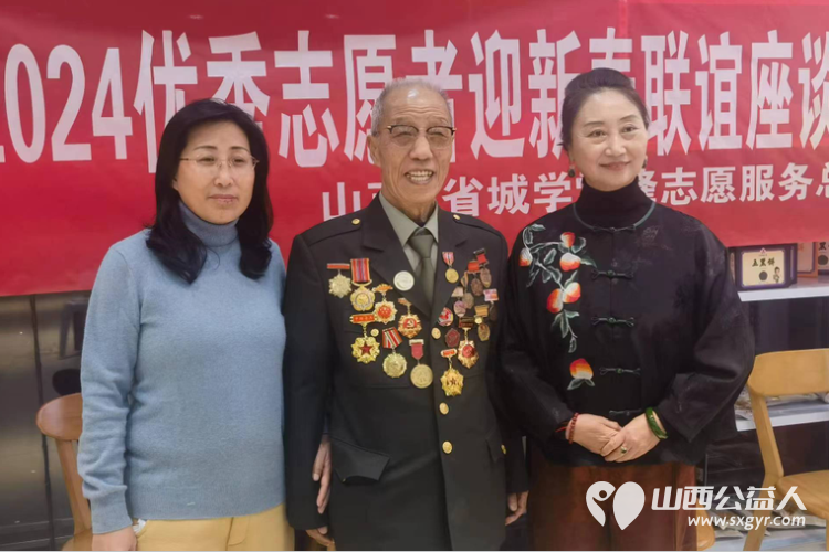祝贺山西省省城学雷锋志愿服务总团联谊座谈会圆满成功2024年继续开创新的征程 - 第10张
