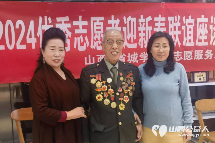 祝贺山西省省城学雷锋志愿服务总团联谊座谈会圆满成功2024年继续开创新的征程 - 第9张