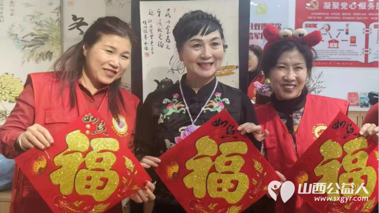 祝贺山西省省城学雷锋志愿服务总团联谊座谈会圆满成功2024年继续开创新的征程 - 第14张