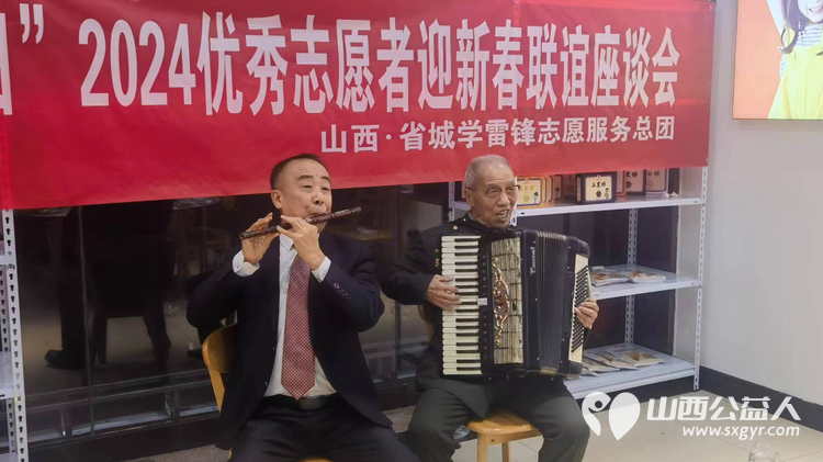 祝贺山西省省城学雷锋志愿服务总团联谊座谈会圆满成功2024年继续开创新的征程 - 第31张