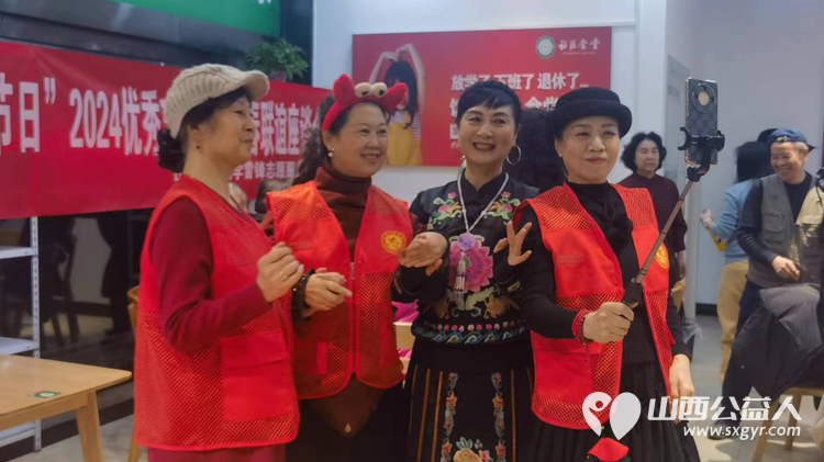 祝贺山西省省城学雷锋志愿服务总团联谊座谈会圆满成功2024年继续开创新的征程 - 第29张