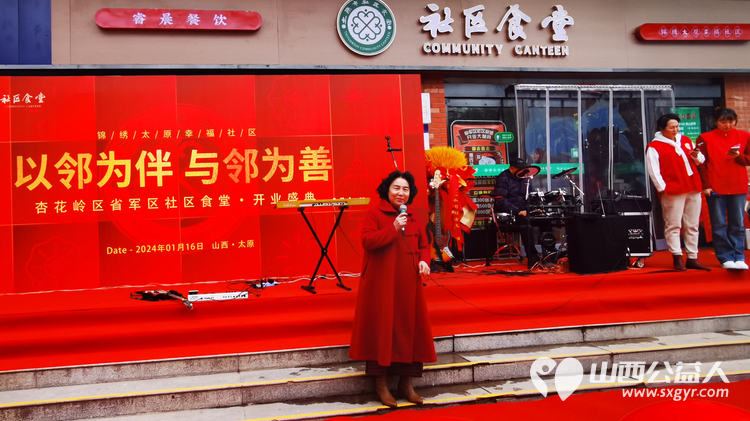 祝贺山西省省城学雷锋志愿服务总团联谊座谈会圆满成功2024年继续开创新的征程 - 第34张