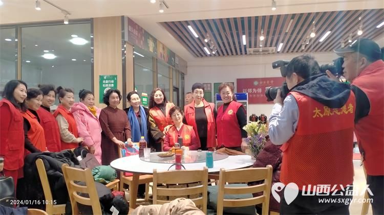 祝贺山西省省城学雷锋志愿服务总团联谊座谈会圆满成功2024年继续开创新的征程 - 第23张