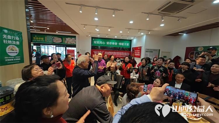 祝贺山西省省城学雷锋志愿服务总团联谊座谈会圆满成功2024年继续开创新的征程 - 第19张