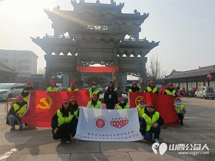 晋中新青年高校志愿者联合服务中心组织返乡大学生参加晋中中国年货节志愿服务 - 第1张