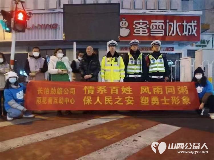 长治市蚂蚁力量组织小志愿者配合雨花斋的师傅们做八宝粥送给交通警察和环卫工人 - 第1张 - 山西公益人 长治市蚂蚁力量组织小志愿者配合雨花斋的师傅们做八宝粥送给交通警察和环卫工人 - 第1张