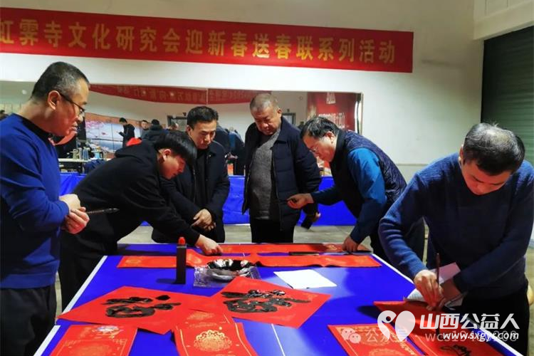 介休市书法家协会携手民进介休支部共同走进大秦新昌物流有限公司,给一线职工送温暖送春联活动 - 第4张 - 山西公益人 介休市书法家协会携手民进介休支部共同走进大秦新昌物流有限公司,给一线职工送温暖送春联活动 - 第4张