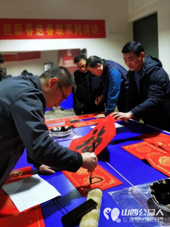 介休市书法家协会携手民进介休支部共同走进大秦新昌物流有限公司,给一线职工送温暖送春联活动 - 第16张 - 山西公益人 介休市书法家协会携手民进介休支部共同走进大秦新昌物流有限公司,给一线职工送温暖送春联活动 - 第16张