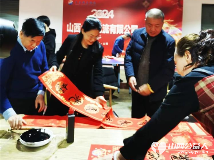 介休市书法家协会携手民进介休支部共同走进大秦新昌物流有限公司,给一线职工送温暖送春联活动 - 第9张 - 山西公益人 介休市书法家协会携手民进介休支部共同走进大秦新昌物流有限公司,给一线职工送温暖送春联活动 - 第9张