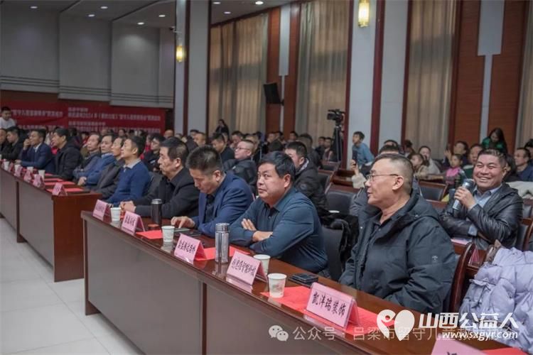 兴县同城爱心公益协会参加“爱的力量”2024年关爱留守儿童暨吕梁山护工子女公益慈善晚会 - 第3张 - 山西公益人 兴县同城爱心公益协会参加“爱的力量”2024年关爱留守儿童暨吕梁山护工子女公益慈善晚会 - 第3张