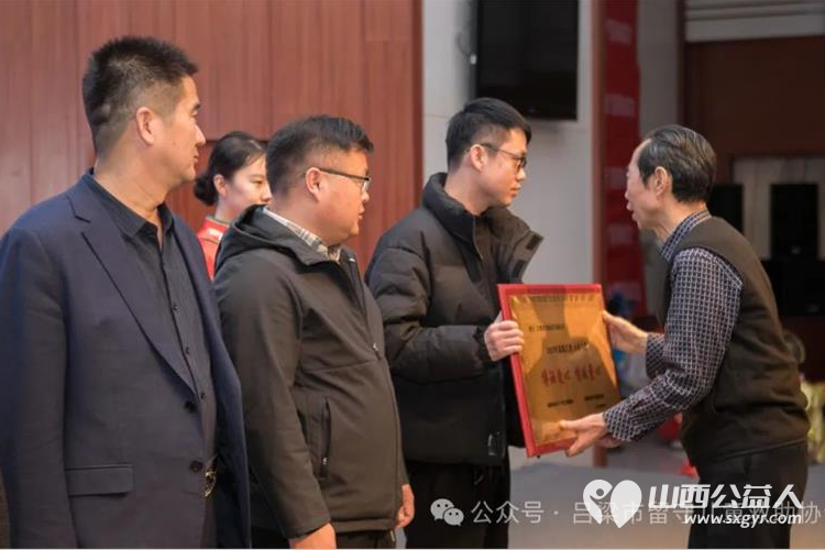 兴县同城爱心公益协会参加“爱的力量”2024年关爱留守儿童暨吕梁山护工子女公益慈善晚会 - 第4张 - 山西公益人 兴县同城爱心公益协会参加“爱的力量”2024年关爱留守儿童暨吕梁山护工子女公益慈善晚会 - 第4张