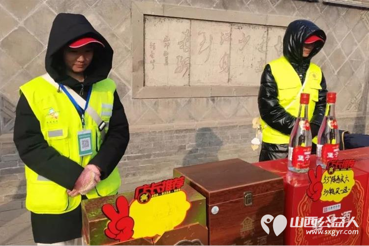 晋中新青年高校志愿者联合服务中心组织返乡大学生参加晋中中国年货节志愿服务 - 第11张