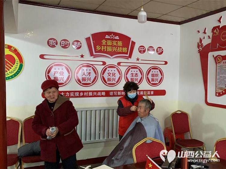 介休市敬老协会“孝善行”之敬老爱老助老行动在连福镇窑则头村为老人爱心理发、体检 - 第10张 - 山西公益人 介休市敬老协会“孝善行”之敬老爱老助老行动在连福镇窑则头村为老人爱心理发、体检 - 第10张