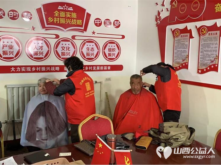介休市敬老协会“孝善行”之敬老爱老助老行动在连福镇窑则头村为老人爱心理发、体检 - 第6张 - 山西公益人 介休市敬老协会“孝善行”之敬老爱老助老行动在连福镇窑则头村为老人爱心理发、体检 - 第6张