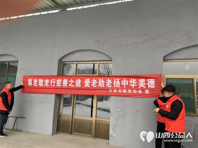 介休市敬老协会“孝善行”之敬老爱老助老行动在连福镇窑则头村为老人爱心理发、体检 - 第4张 - 山西公益人 介休市敬老协会“孝善行”之敬老爱老助老行动在连福镇窑则头村为老人爱心理发、体检 - 第4张