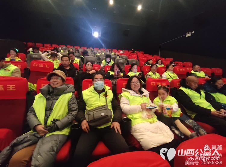 祝山西顺风公益十周年庆典举办圆满成功，晋城绿丝带公益志愿者观看山西顺风公益电影“烟火人间” - 第20张