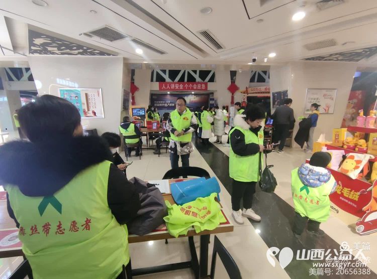 祝山西顺风公益十周年庆典举办圆满成功，晋城绿丝带公益志愿者观看山西顺风公益电影“烟火人间” - 第7张