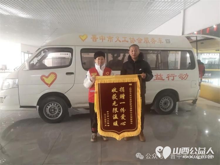 新春走基层 晋中市义工协会榆次、榆社、灵石志愿服务队关爱困难群体志愿服务暖民心 - 第17张 - 山西公益人 新春走基层 晋中市义工协会榆次、榆社、灵石志愿服务队关爱困难群体志愿服务暖民心 - 第17张