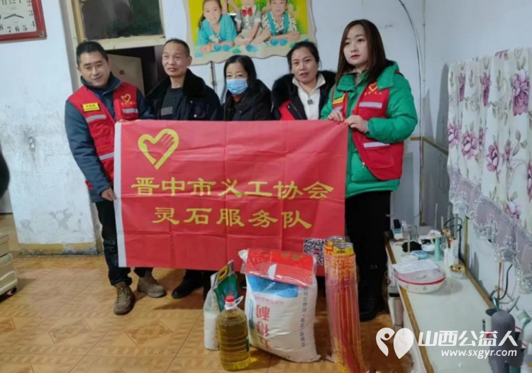 新春走基层 晋中市义工协会榆次、榆社、灵石志愿服务队关爱困难群体志愿服务暖民心 - 第16张 - 山西公益人 新春走基层 晋中市义工协会榆次、榆社、灵石志愿服务队关爱困难群体志愿服务暖民心 - 第16张