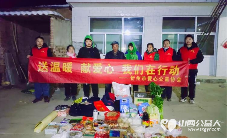 忻州爱心公益协会志愿者们带着社会爱心人士们满满的关怀和爱心走进了忻州市豆罗镇白石村去看望三户困难家庭 - 第13张 - 山西公益人 忻州爱心公益协会志愿者们带着社会爱心人士们满满的关怀和爱心走进了忻州市豆罗镇白石村去看望三户困难家庭 - 第13张
