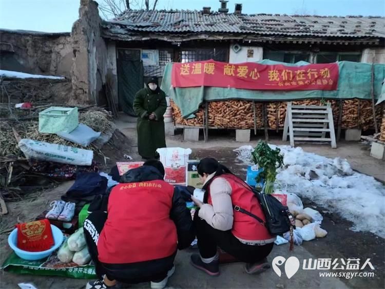 忻州爱心公益协会志愿者们带着社会爱心人士们满满的关怀和爱心走进了忻州市豆罗镇白石村去看望三户困难家庭 - 第15张 - 山西公益人 忻州爱心公益协会志愿者们带着社会爱心人士们满满的关怀和爱心走进了忻州市豆罗镇白石村去看望三户困难家庭 - 第15张